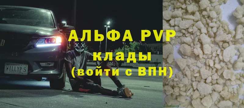 Alpha-PVP СК  Порхов 