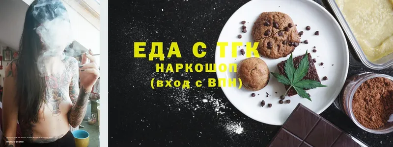 цена наркотик  Порхов  Canna-Cookies марихуана 