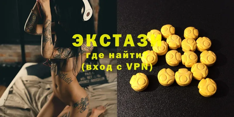 Ecstasy louis Vuitton  блэк спрут онион  Порхов 